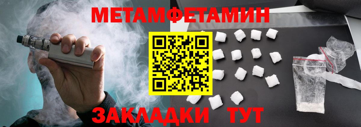 Нижний Тагил  Amphetamine 98%  АМФ  Вход с VPN 