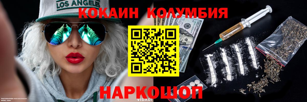 Cocaine 97% Нижний Тагил