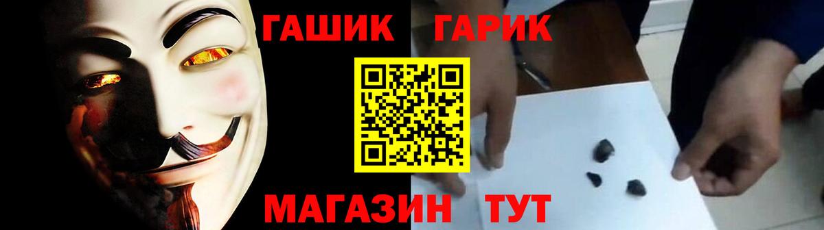 ГАШИШ  ГАШИШ Premium  ГАШИШ AMNESIA HAZE  Вход с VPN  Нижний Тагил 
