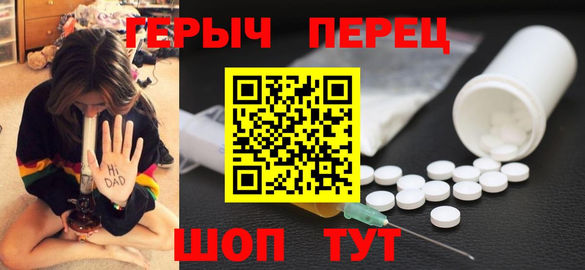 Героин белый Нижний Тагил