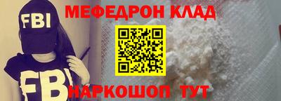 метадон Белорецк
