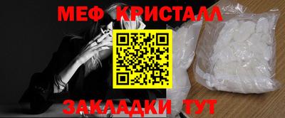 метадон Белорецк