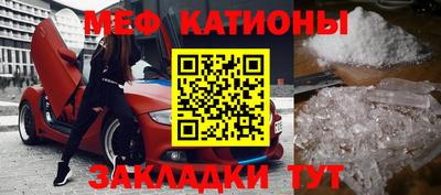 метадон Белорецк