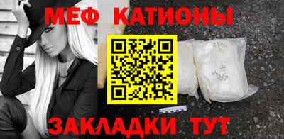 метадон Белорецк