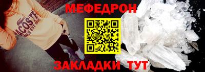 первитин Белореченск