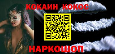 метадон Белорецк