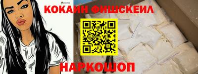 метадон Белорецк