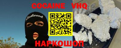 первитин Белореченск