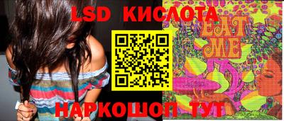 метадон Белорецк