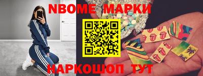 первитин Белореченск