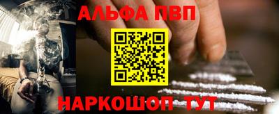 первитин Белореченск