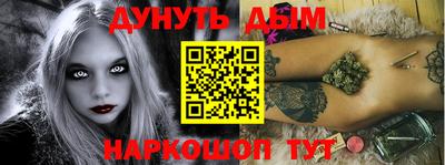 метадон Белорецк
