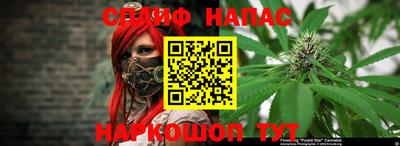 первитин Белореченск
