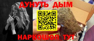 метадон Белорецк