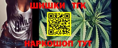 первитин Белореченск
