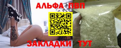 первитин Белореченск