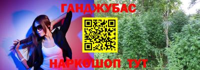 метадон Белорецк