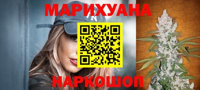 метадон Белорецк