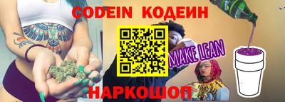 первитин Белореченск