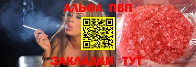 первитин Белореченск