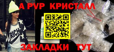 MDMA Бердск