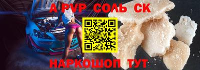 MDMA Бердск