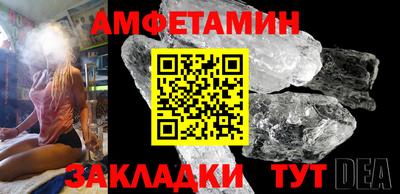 метадон Белорецк