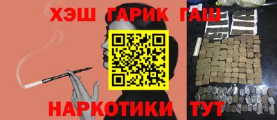 первитин Белореченск