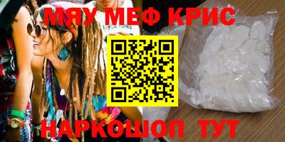 MDMA Бердск