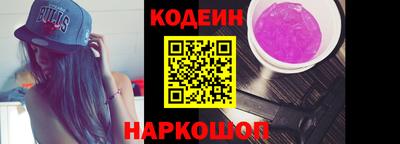 метадон Белорецк