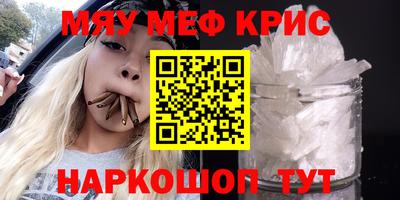 гашишное масло Брянск