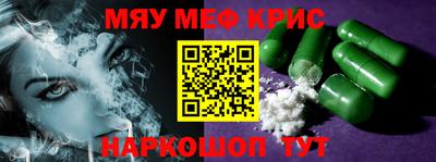 метадон Белорецк