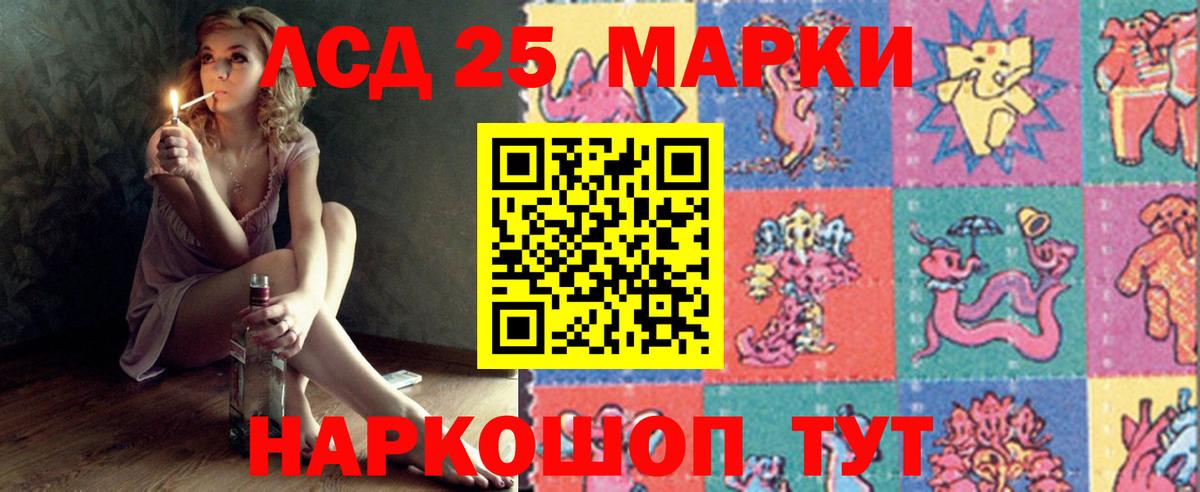 Нижний Тагил  ЛСД экстази ecstasy  Вход с VPN  LSD-25 экстази ecstasy 