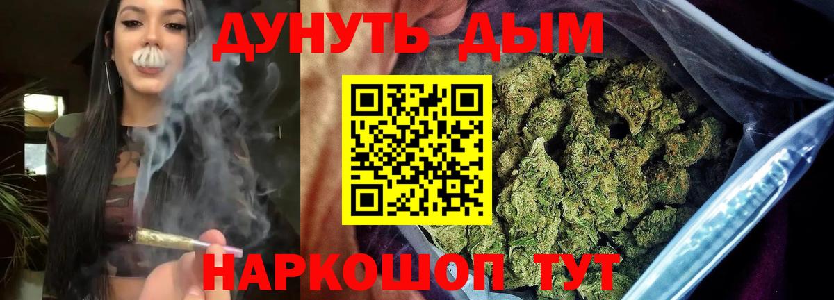 Бошки марихуана индика  Вход с VPN  Канабис марихуана  Нижний Тагил 